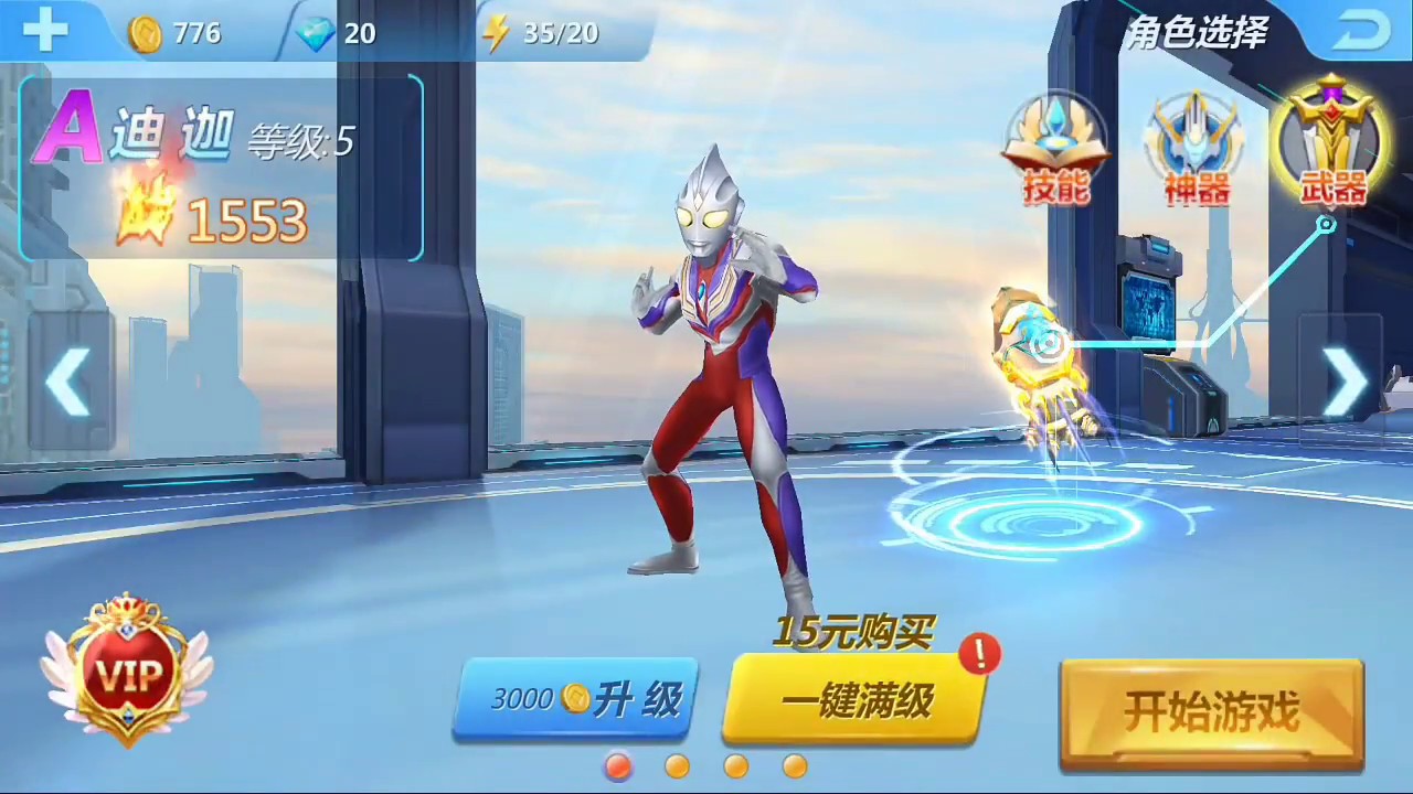 Ultraman Games Free Download For Pc